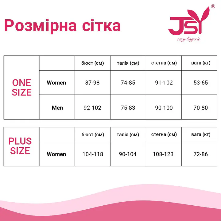Еротичний костюм вчительки "Сувора Моллі" One Size, спідничка, топ, панчохи, трусики, краватка, рука - Master