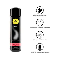 Силіконова змазка pjur Light 100 мл найбільш рідка, 2в1 для сексу та масажу - Master