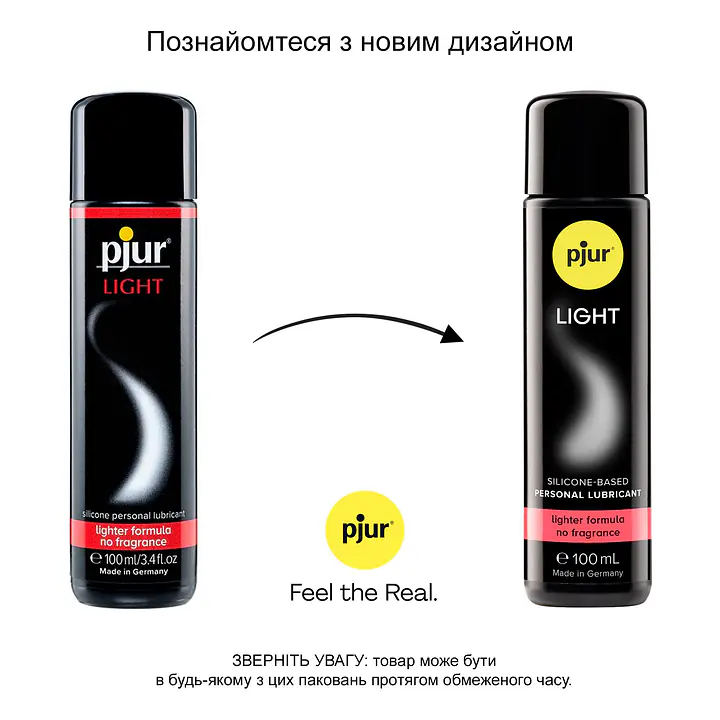 Силіконова змазка pjur Light 100 мл найбільш рідка, 2в1 для сексу та масажу - Master