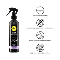 Спрей для догляду за одягом із гуми та латексу pjur Cult Ultra Shine 250 мл, надає блиску - Master