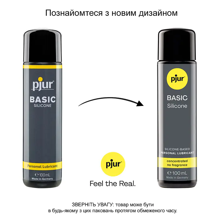 Силіконова змазка pjur Basic Personal Glide 100 мл найкраща ціна/якість, відмінно для новачків - Master