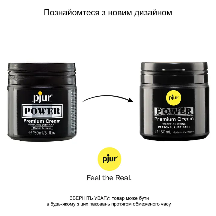 Густа змазка для фістингу та анального сексу pjur POWER Premium Cream 150 мл на гібридній основі - Master