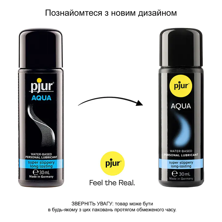 Лубрикант на водній основі pjur Aqua 30 мл, ефект оксамитової шкіри без прилипання - Master