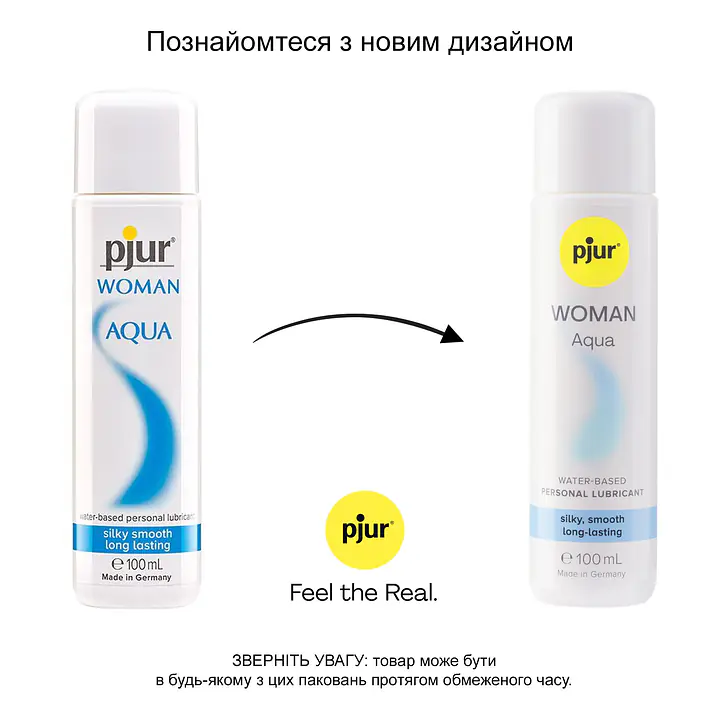 Лубрикант на водній основі pjur Woman Aqua 100 мл для інтенсивного ковзання, зволоження та догляд - Master