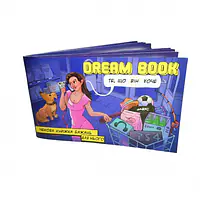Чекова книжка бажань «Dream book для нього» (UA) - Master