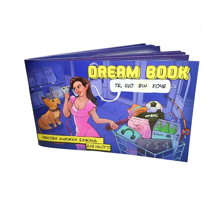 Чекова книжка бажань «Dream book для нього» (UA) - Master