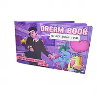 Чекова книжка бажань «Dream book для неї» (UA) - Master