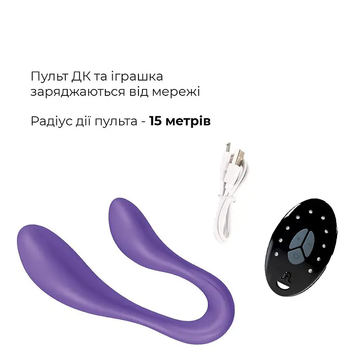 Вібратор для пар Adrien Lastic Couple Secrets II з пультом LRS, два мотори, універсальний - Master