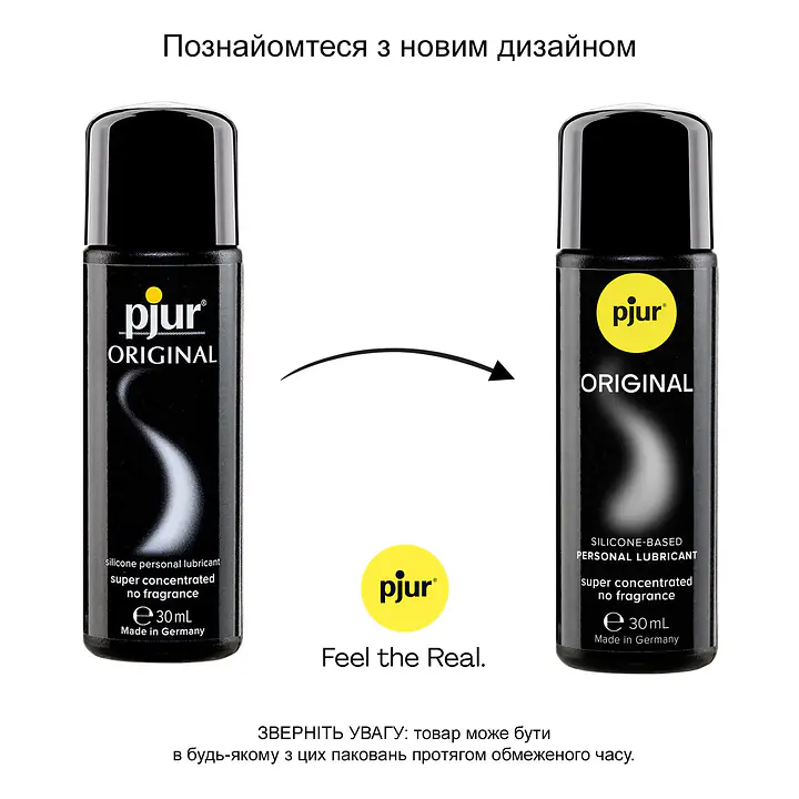 Універсальна змазка на силіконовій основі pjur Original 30 мл, 2в1: для сексу та масажу - Master