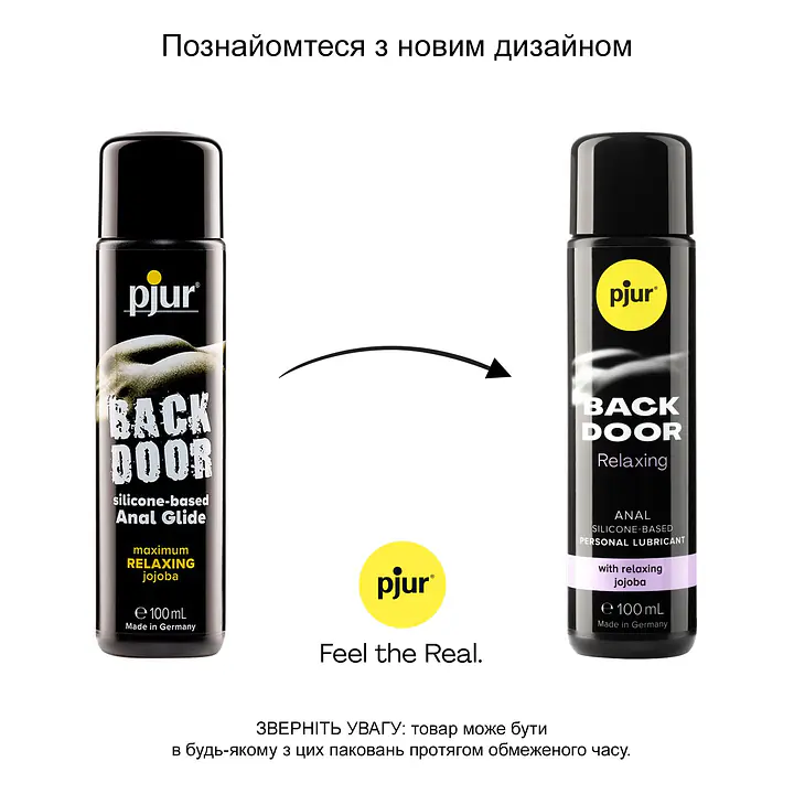 Анальна змазка pjur backdoor anal Relaxing jojoba silicone 100 мл на силіконовій основі з жожоба - Master