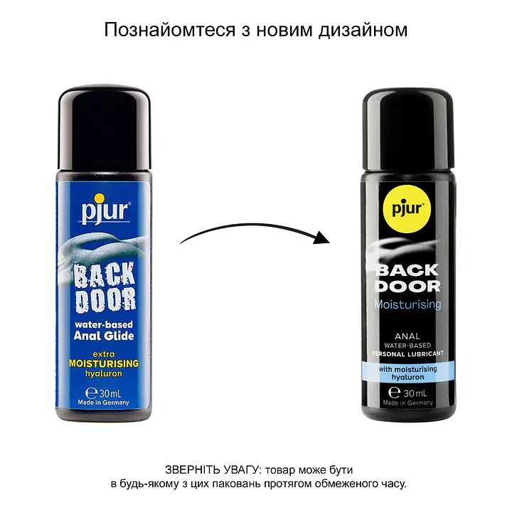Анальна змазка pjur backdoor Comfort water glide 30 мл на водній основі з гіалуроном - Master
