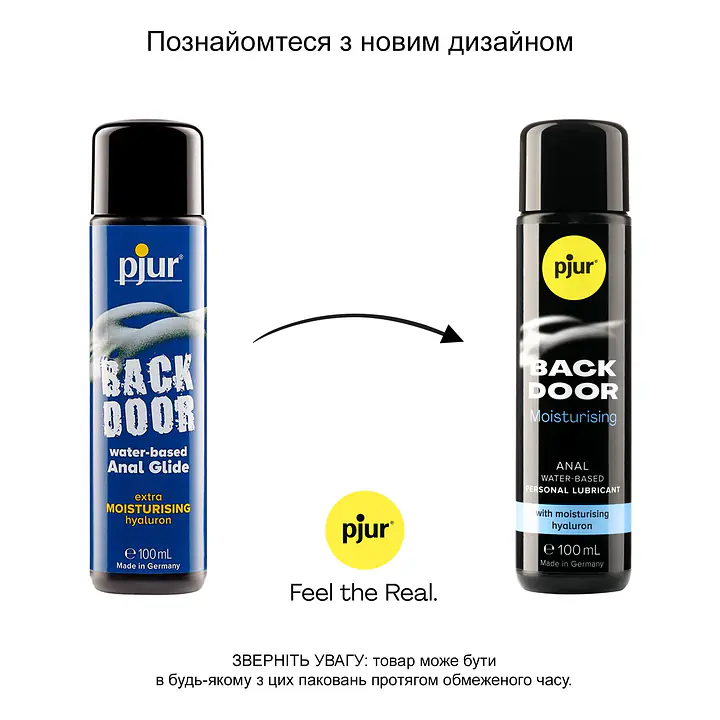 Анальна змазка pjur backdoor Comfort water glide 100 мл на водній основі з гіалуроном - Master