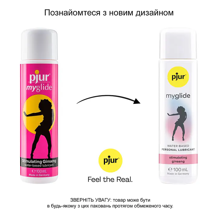 Збуджувальна змазка на водній основі pjur my glide 100 мл, із женьшенем, зігріває - Master