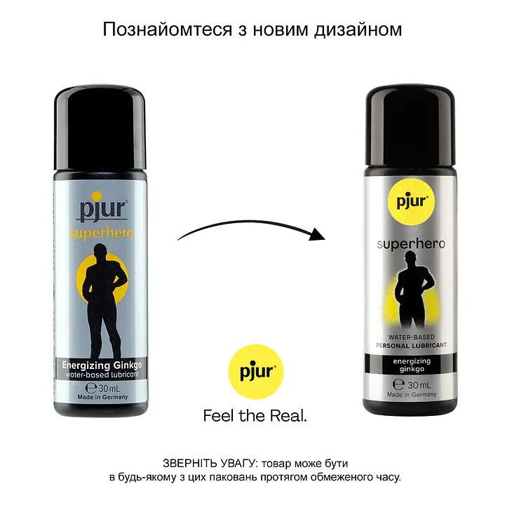 Стимулювальна змазка на водній основі pjur Superhero glide 30 мл, з екстрактом гінкго білоба - Master