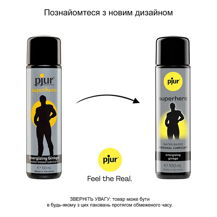 Стимулювальна змазка на водній основі pjur Superhero glide 100 мл, з екстрактом гінкго білоба - Master