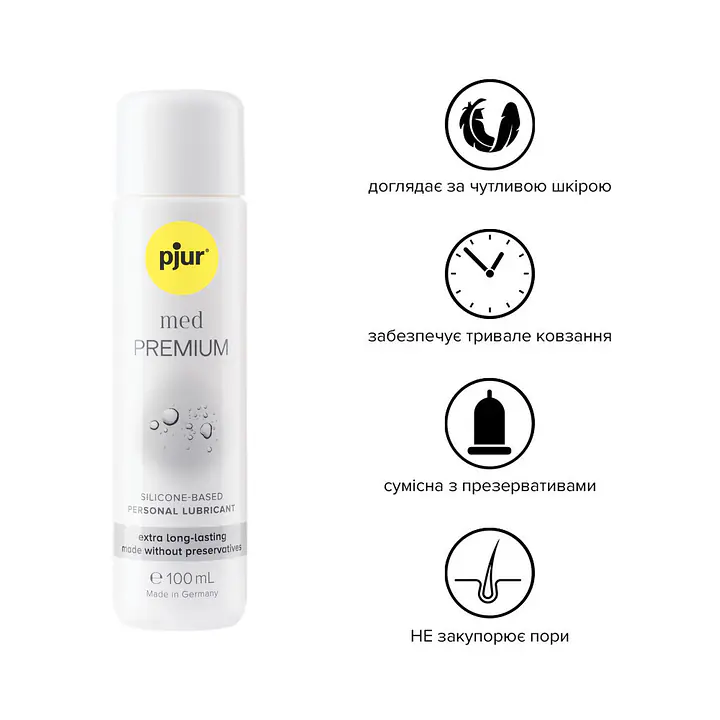 Силіконова змазка pjur MED Premium glide 100 мл для чутливої шкіри, пройшла клінічний тест - Master