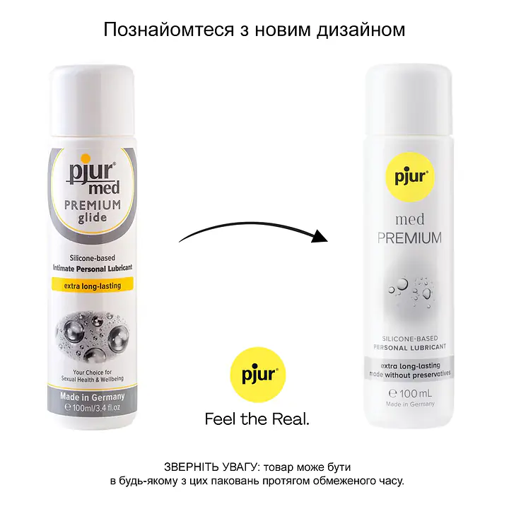 Силіконова змазка pjur MED Premium glide 100 мл для чутливої шкіри, пройшла клінічний тест - Master