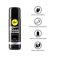 Анальна змазка pjur backdoor anal Relaxing jojoba silicone 30 мл на силіконовій основі з жожоба - Master