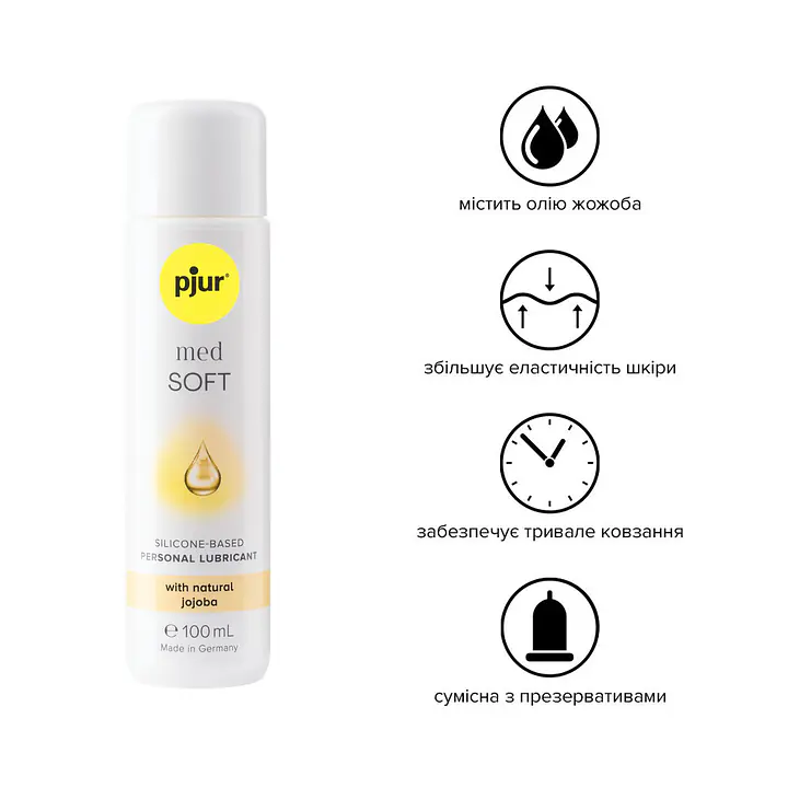 Силіконова змазка pjur MED Soft glide 100 мл з олією жожоба для дуже сухої та чутливої шкіри - Master