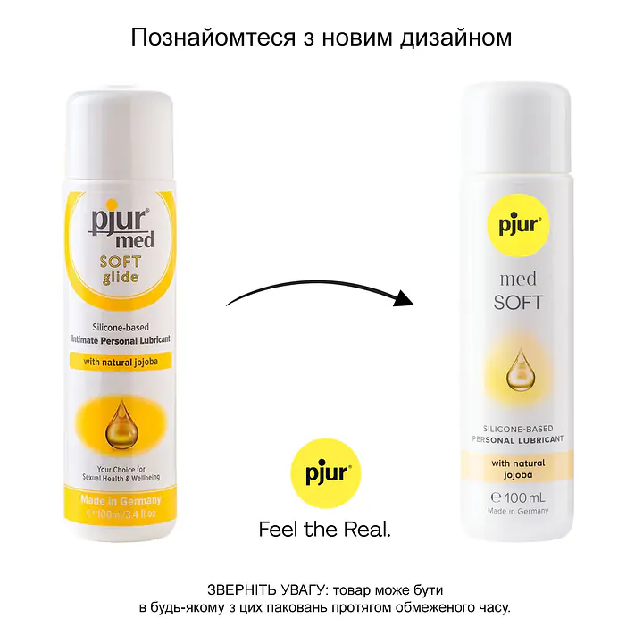 Силіконова змазка pjur MED Soft glide 100 мл з олією жожоба для дуже сухої та чутливої шкіри - Master