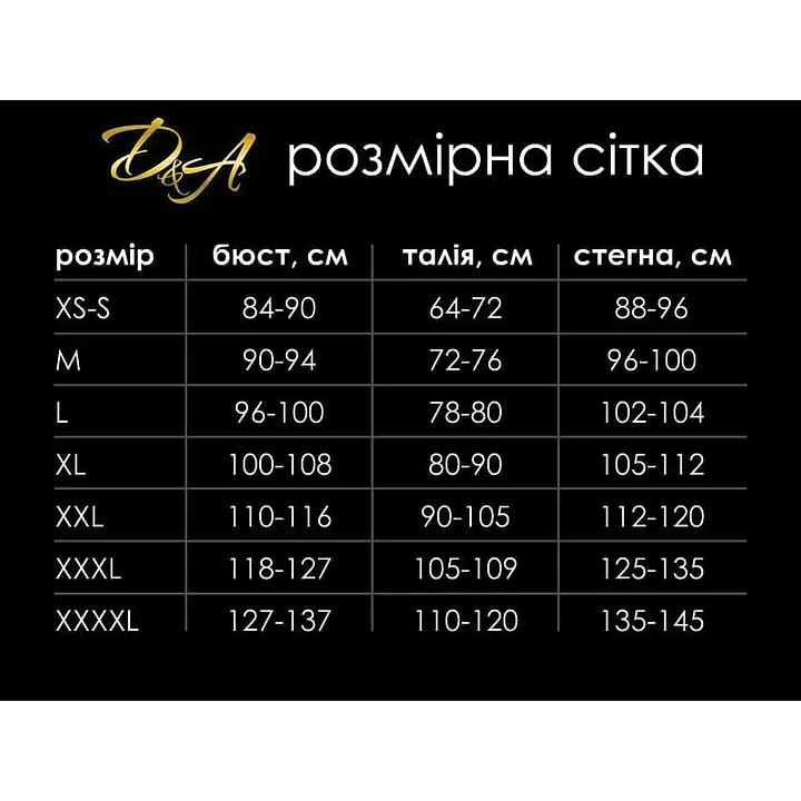 Спідниця під латекс з прозорою сіткою позаду "Розпусна Анжеліка" розмір L - Master