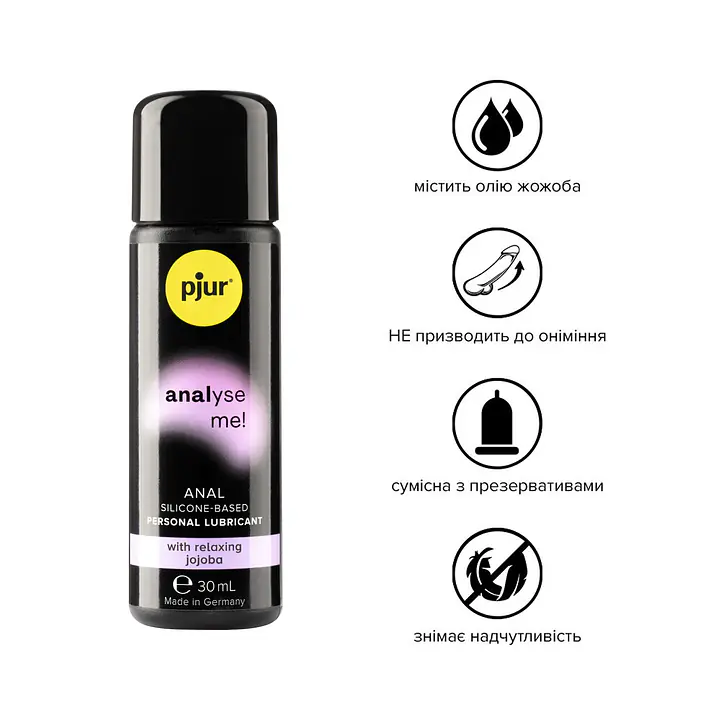 Анальна змазка pjur analyse me! Relaxing jojoba silicone 30 мл на силіконовій основі з олією жожоба - Master