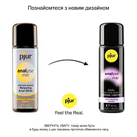 Анальна змазка pjur analyse me! Relaxing jojoba silicone 30 мл на силіконовій основі з олією жожоба - Master