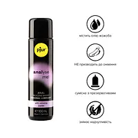 Анальна змазка pjur analyse me! Relaxing jojoba silicone 100 мл на силіконовій основі з жожоба - Master