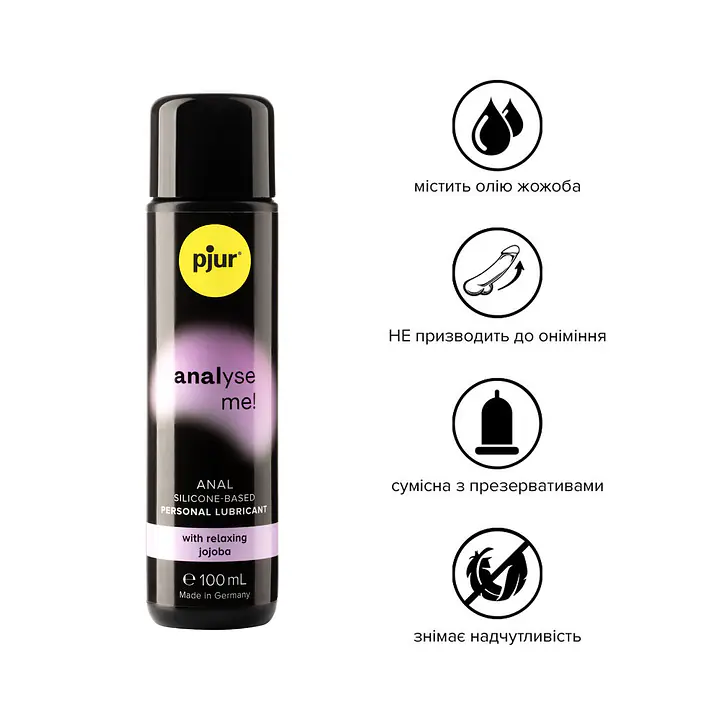Анальна змазка pjur analyse me! Relaxing jojoba silicone 100 мл на силіконовій основі з жожоба - Master