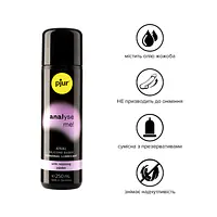 Анальна змазка pjur analyse me! Relaxing jojoba silicone 250 мл на силіконовій основі з олією жожоба - Master