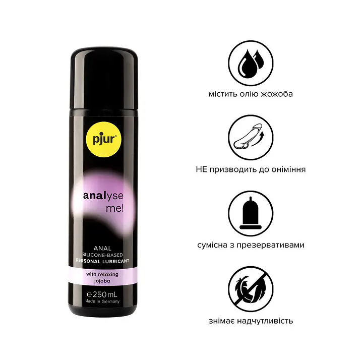 Анальна змазка pjur analyse me! Relaxing jojoba silicone 250 мл на силіконовій основі з олією жожоба - Master