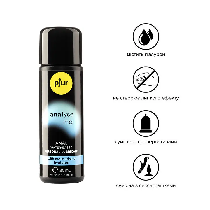 Анальна змазка pjur analyse me! Comfort water glide 30 мл на водній основі з гіалуроном - Master