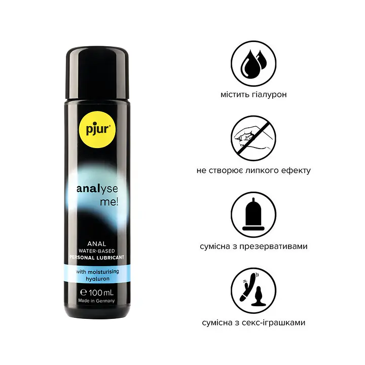 Анальна змазка pjur analyse me! Comfort water glide 100 мл на водній основі з гіалуроном - Master