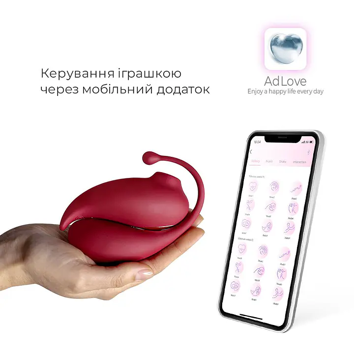 Смарт іграшка Adrien Lastic Inspiration: віброяйце і вакуумний стимулятор з керуванням зі смартфону - Master