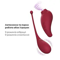 Смарт іграшка Adrien Lastic Inspiration: віброяйце і вакуумний стимулятор з керуванням зі смартфону - Master