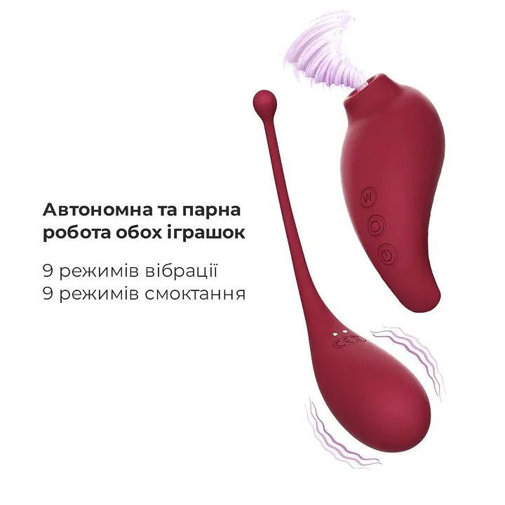 Смарт іграшка Adrien Lastic Inspiration: віброяйце і вакуумний стимулятор з керуванням зі смартфону - Master