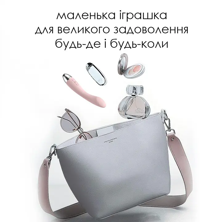 Вібратор для точки G з інтелектуальним режимом Svakom Amy Pale Pink - Master