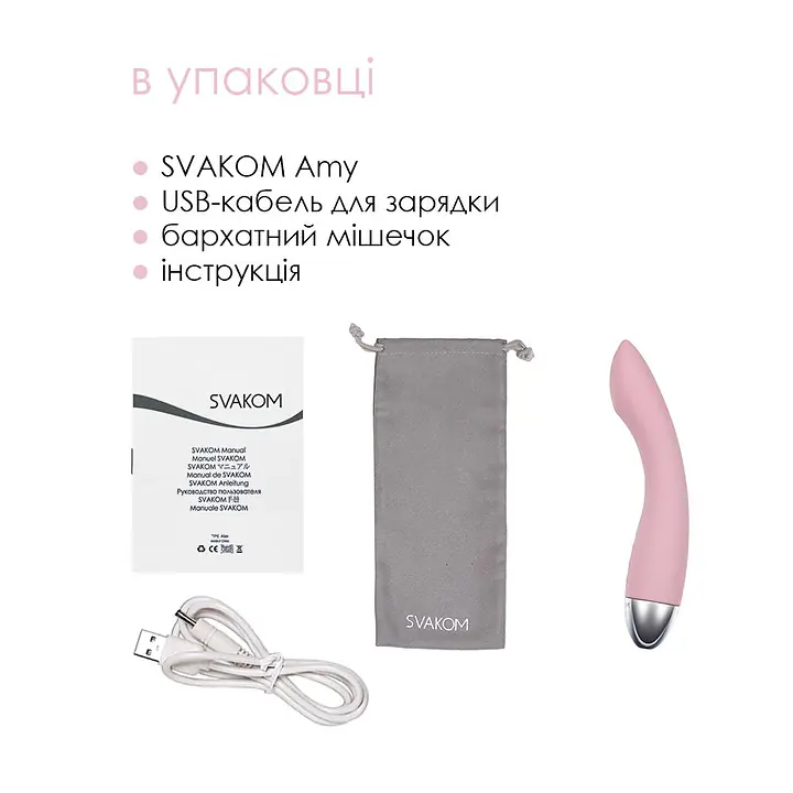 Вібратор для точки G з інтелектуальним режимом Svakom Amy Pale Pink - Master