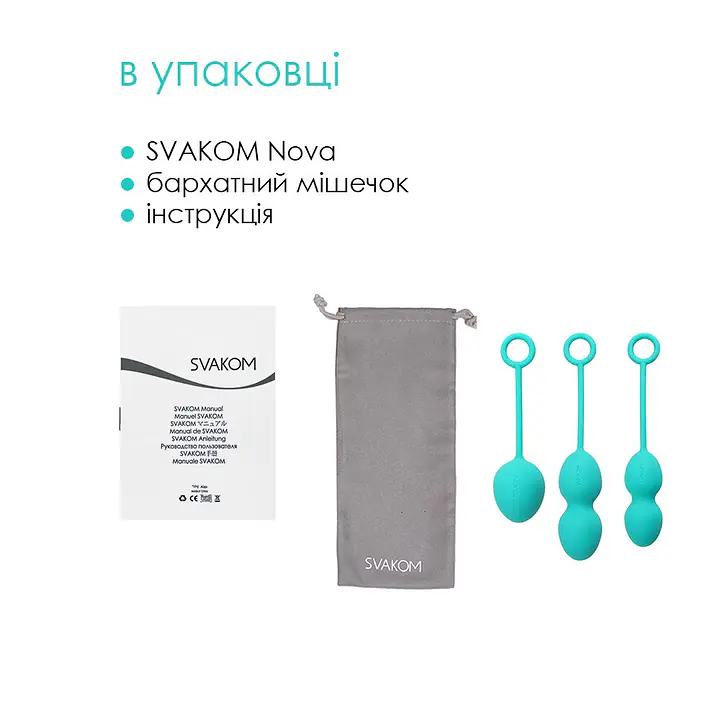 Набір вагінальних кульок зі зміщеним центром ваги Svakom Nova Green - Master