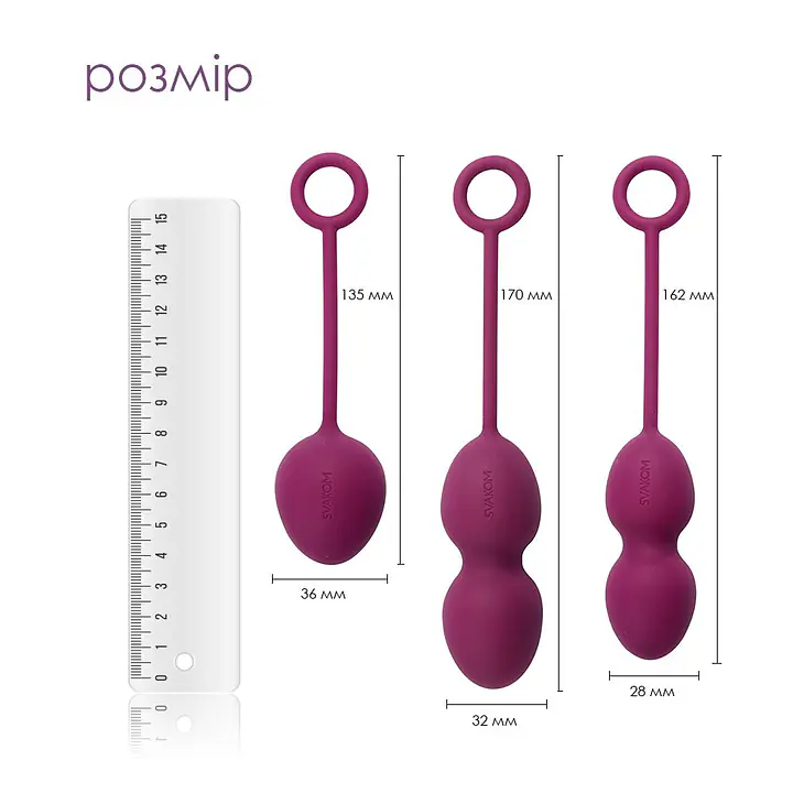Набір вагінальних кульок зі зміщеним центром ваги Svakom Nova Violet - Master