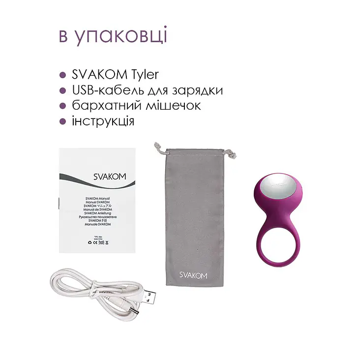 Ерекційне кільце з вібрацією Svakom Tyler Violet - Master