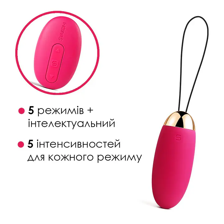 Віброяйце з пультом керування Svakom Elva Plum Red - Master