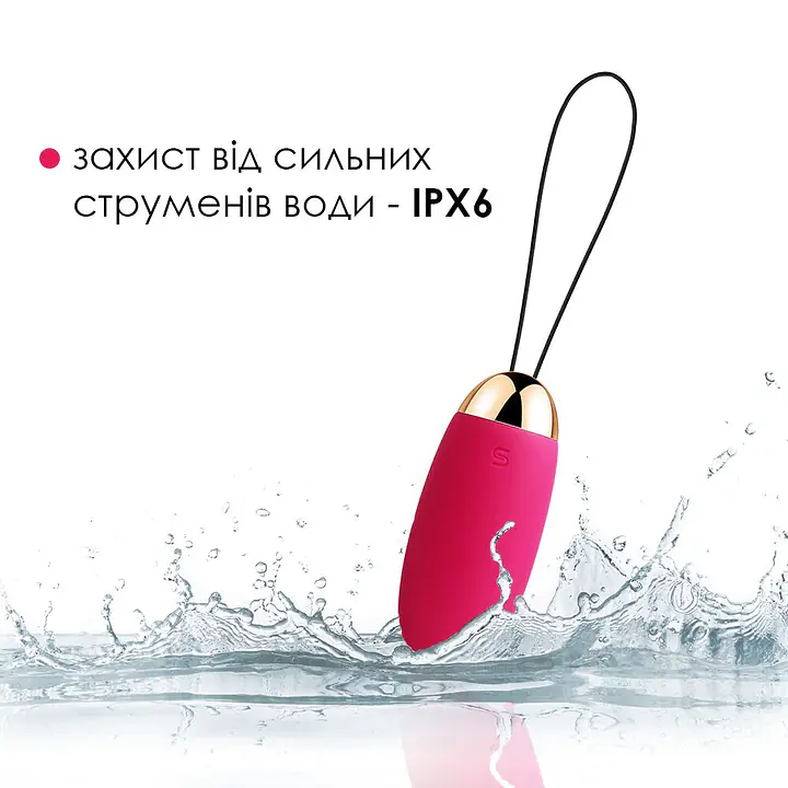Віброяйце з пультом керування Svakom Elva Plum Red - Master