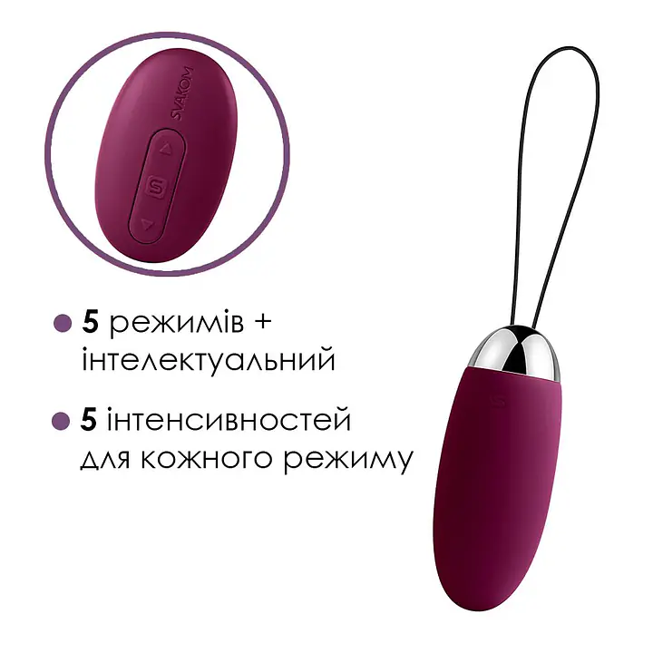 Віброяйце з пультом керування Svakom Elva Violet - Master