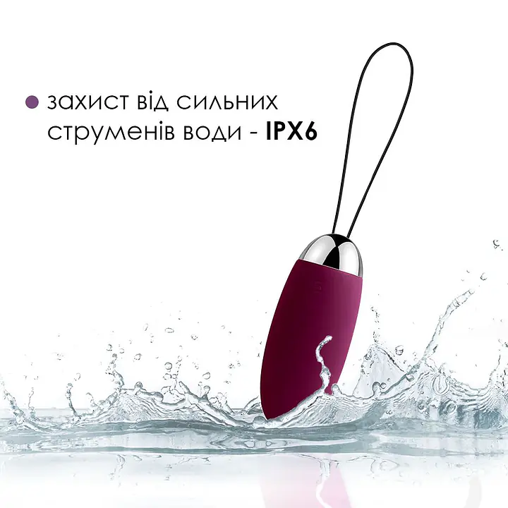 Віброяйце з пультом керування Svakom Elva Violet - Master