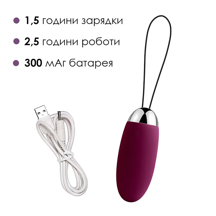 Віброяйце з пультом керування Svakom Elva Violet - Master