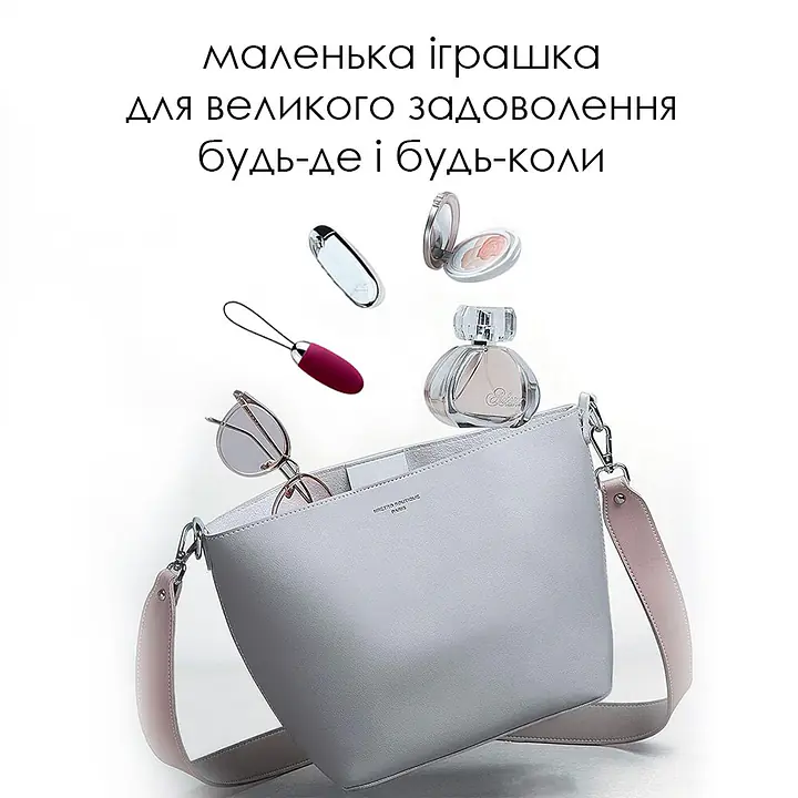 Віброяйце з пультом керування Svakom Elva Violet - Master