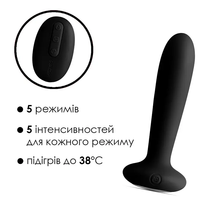 Анальна пробка з вібрацією та підігрівом, пульт ДК Svakom Primo Black - Master