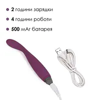 Тонкий вібратор точки G Svakom Cici Violet - Master