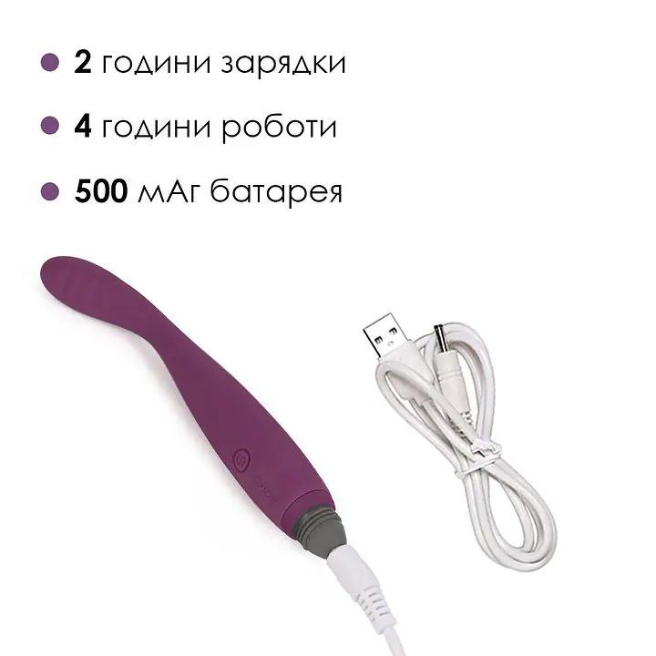 Тонкий вібратор точки G Svakom Cici Violet - Master